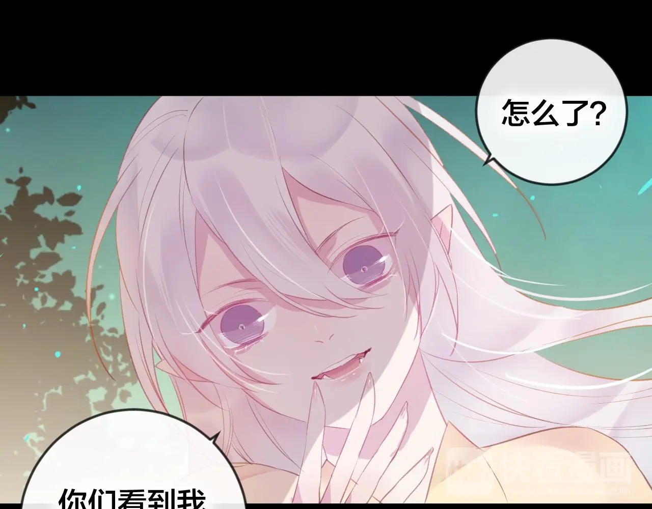 第37话 真正的狐仙37