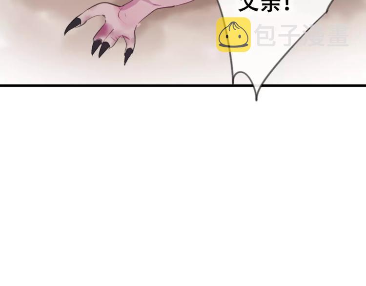 第17话 神秘剑客22