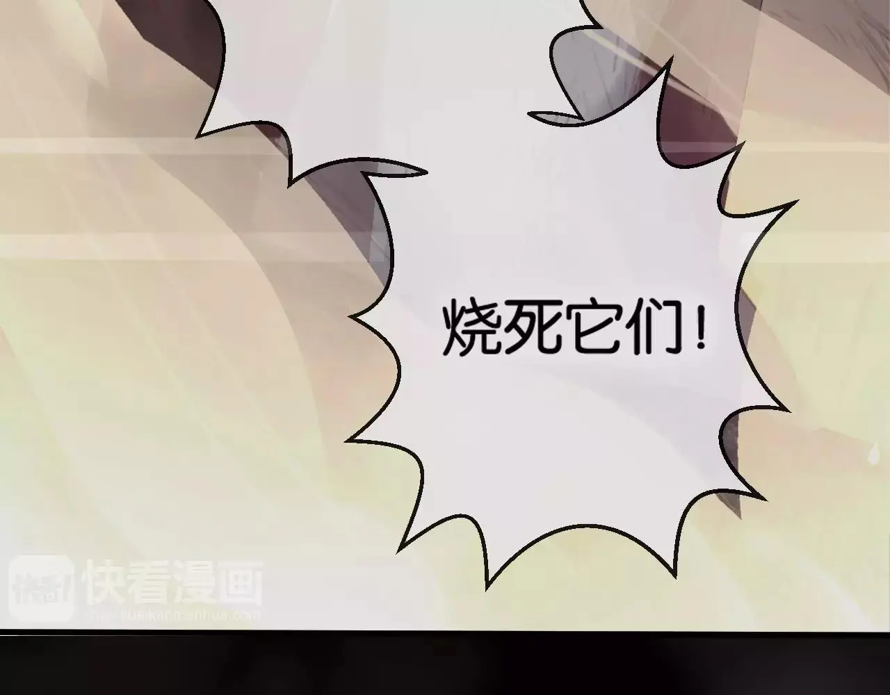 第26话 忘情水34