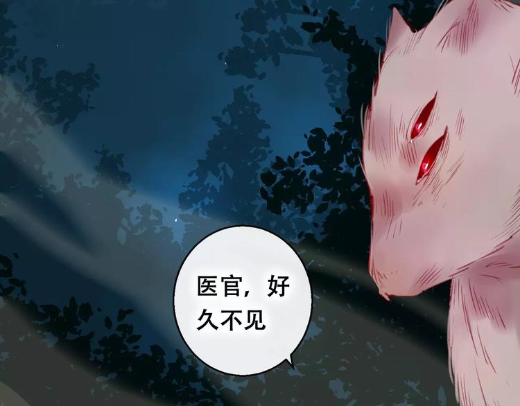 第8话 重要的选择47