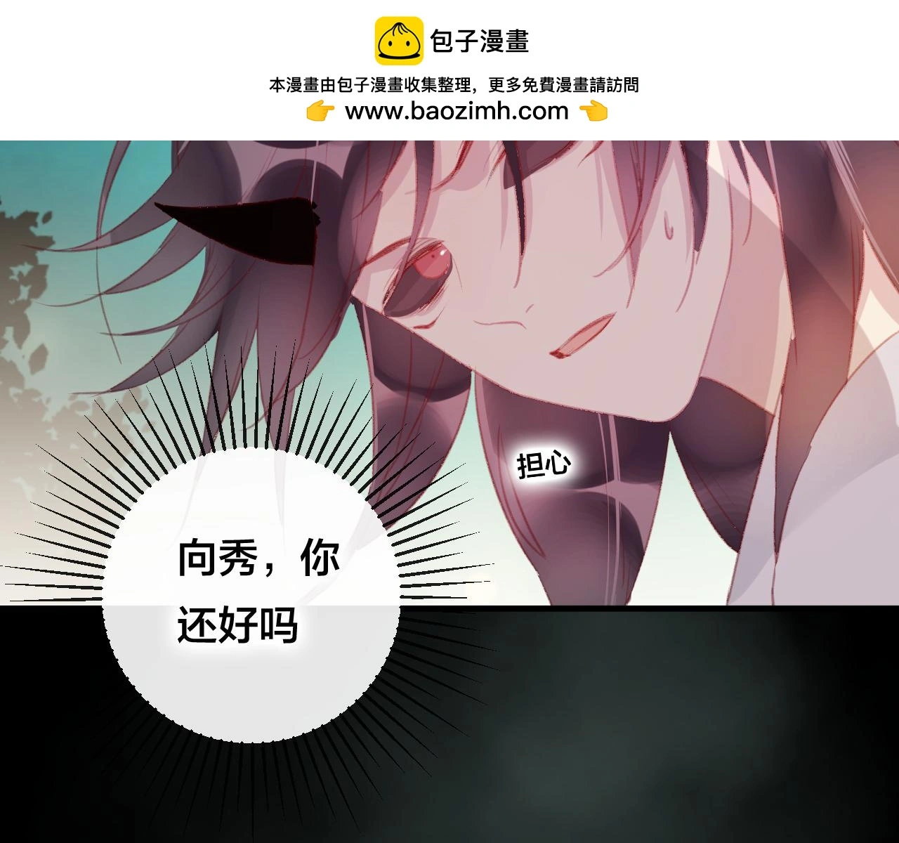 第39话 与全世界为敌12
