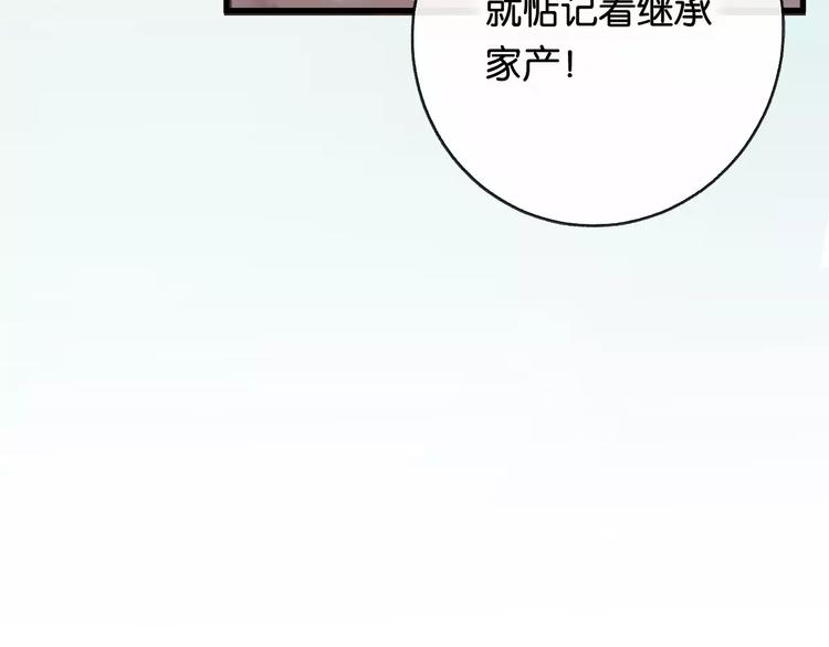 第1话  斗苍117