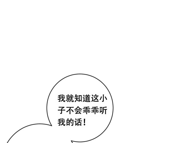 第18话 正面交锋79