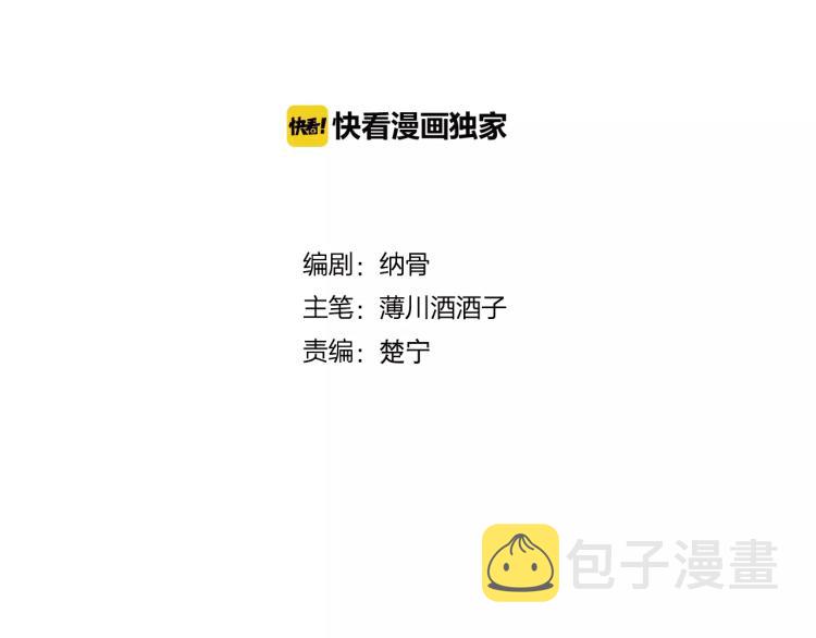 第16话 欺骗5