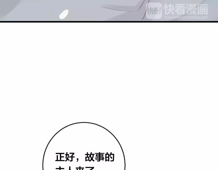 第14话 拯救55