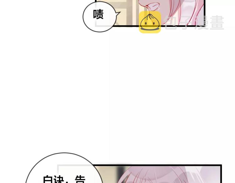 第16话 欺骗92