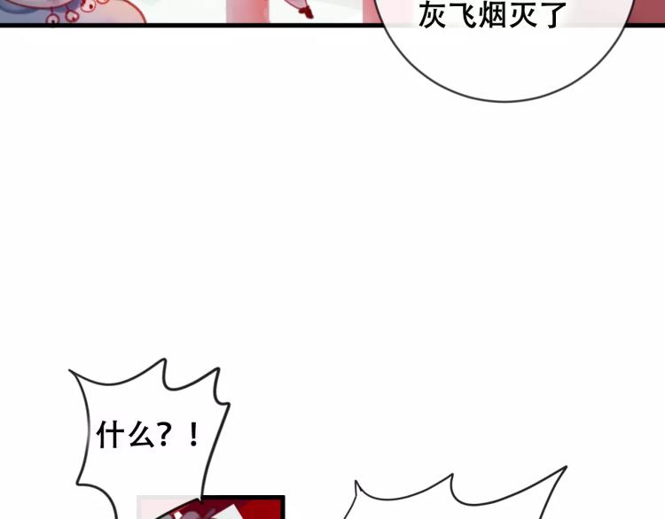 第18话 正面交锋67