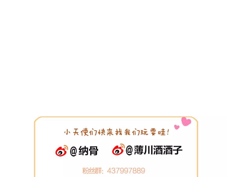 第17话 神秘剑客57