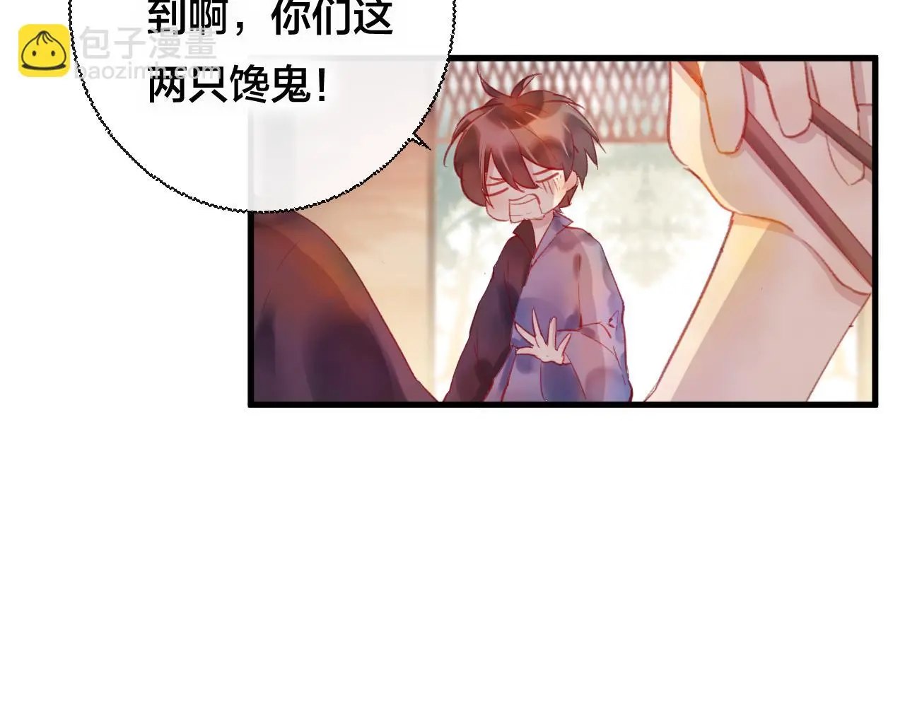 第31话 把你刻在脑海里15
