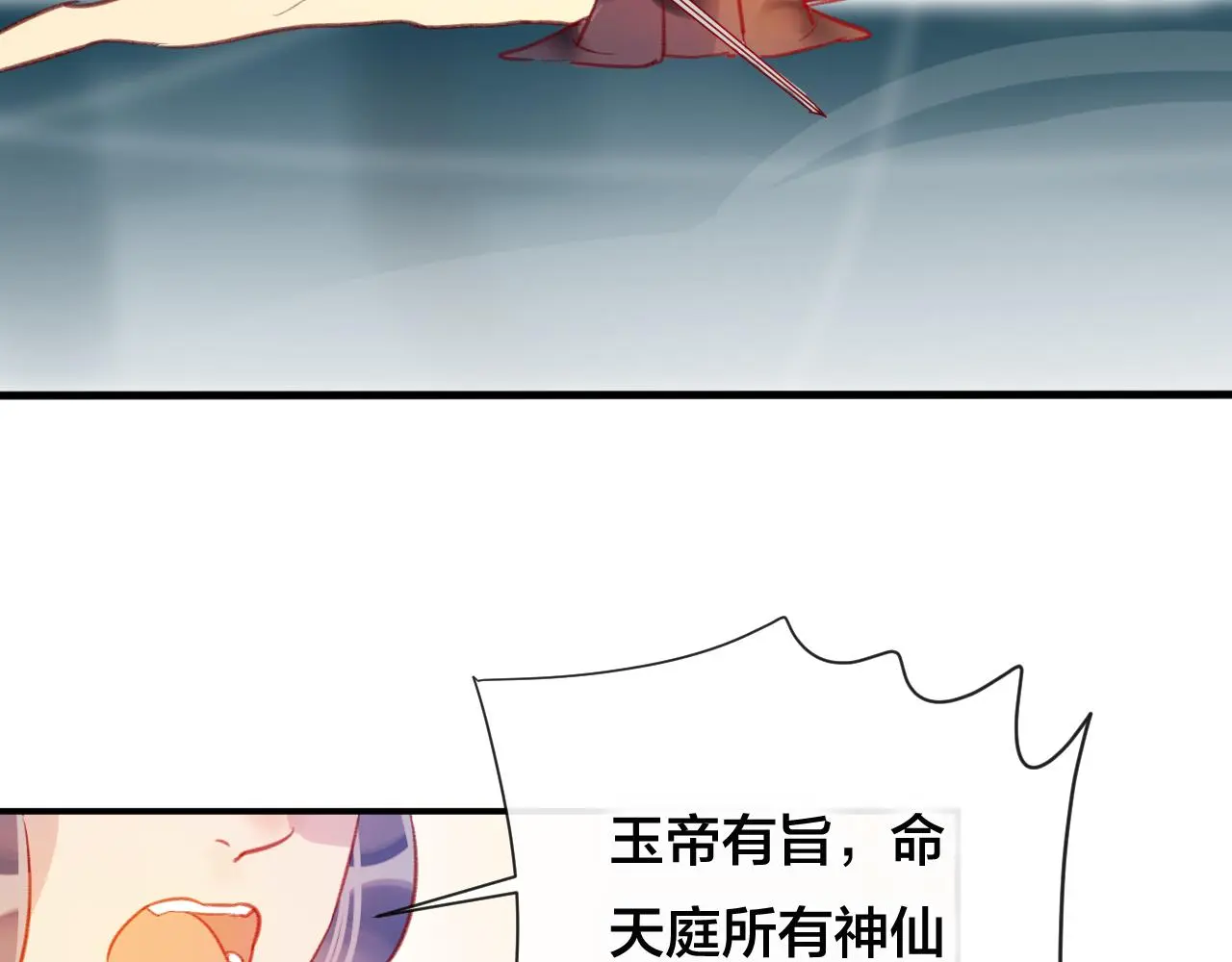 第28话 决心105