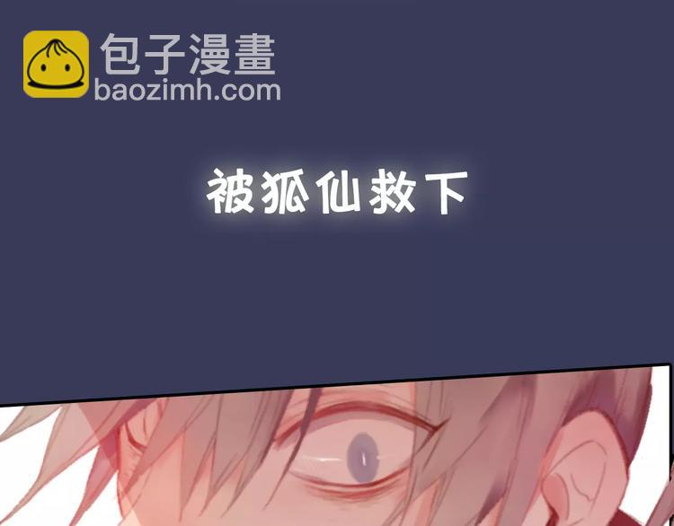 序章  命运改写24