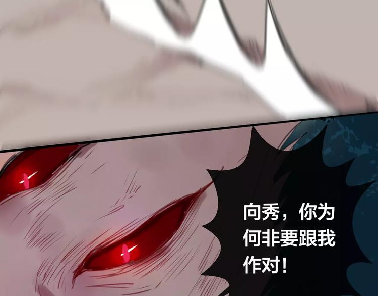 第8话 重要的选择15
