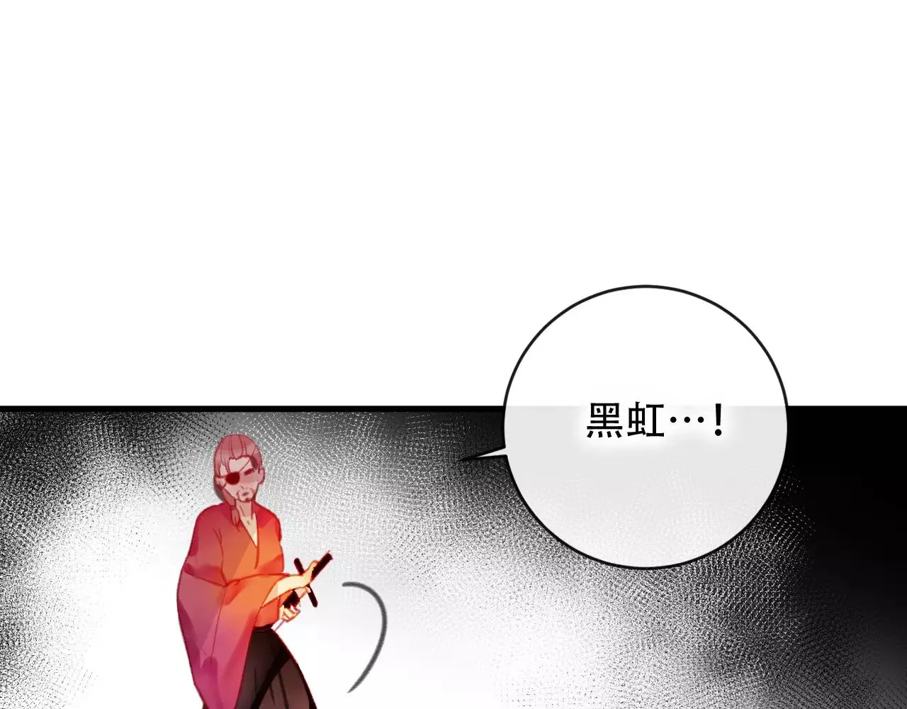 第25话 最好的报答120