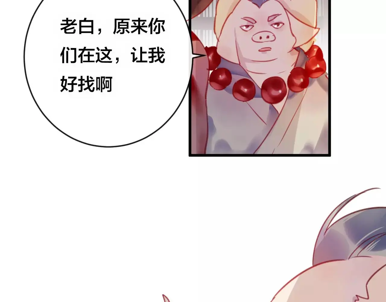 第26话 忘情水75