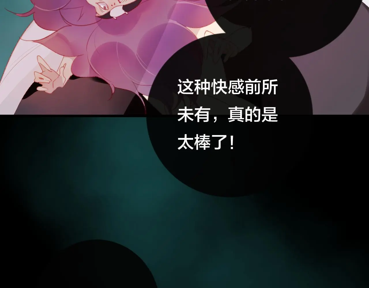 第34话 晚来一步21