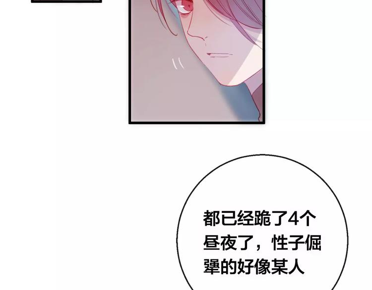 第11话 倔强61