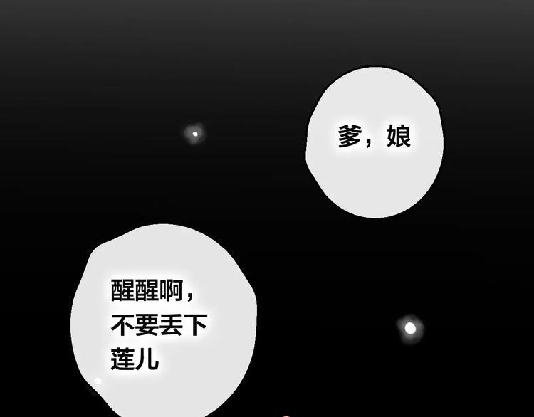 第10话 绝望7