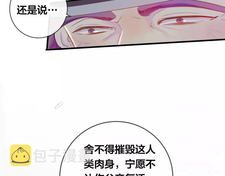 第16话 欺骗23