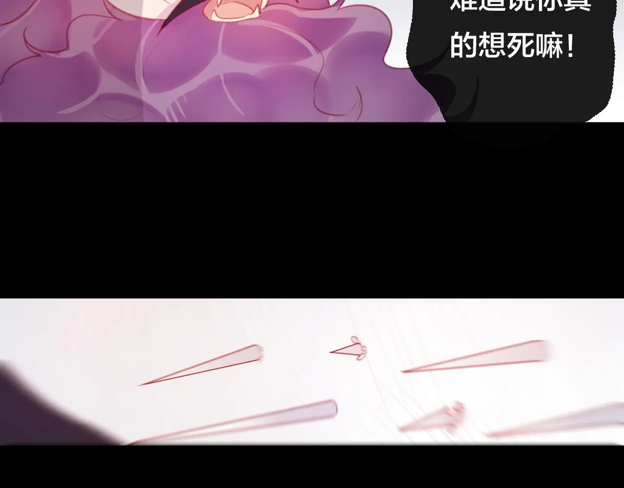第36话 立场转变？50