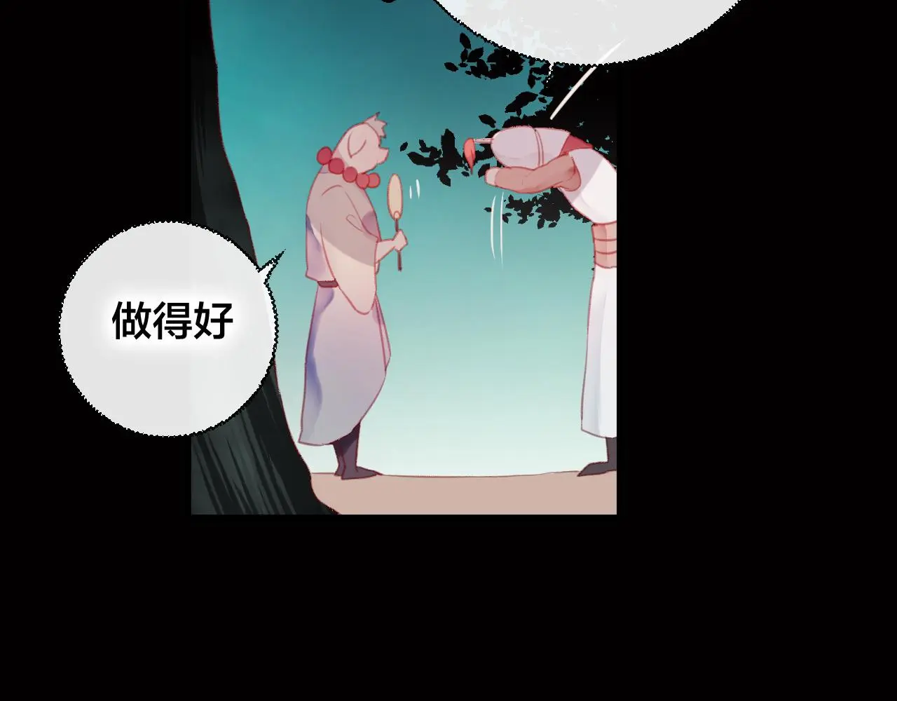 第36话 立场转变？8