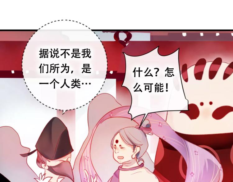 第18话 正面交锋69