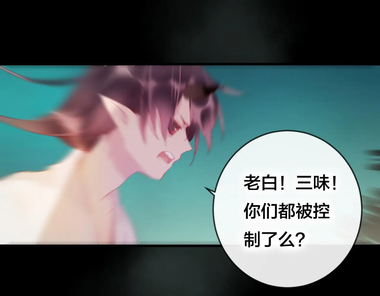 第39话 与全世界为敌60