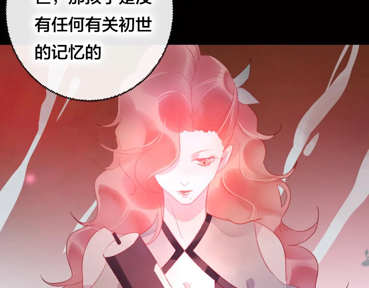 第36话 立场转变？16
