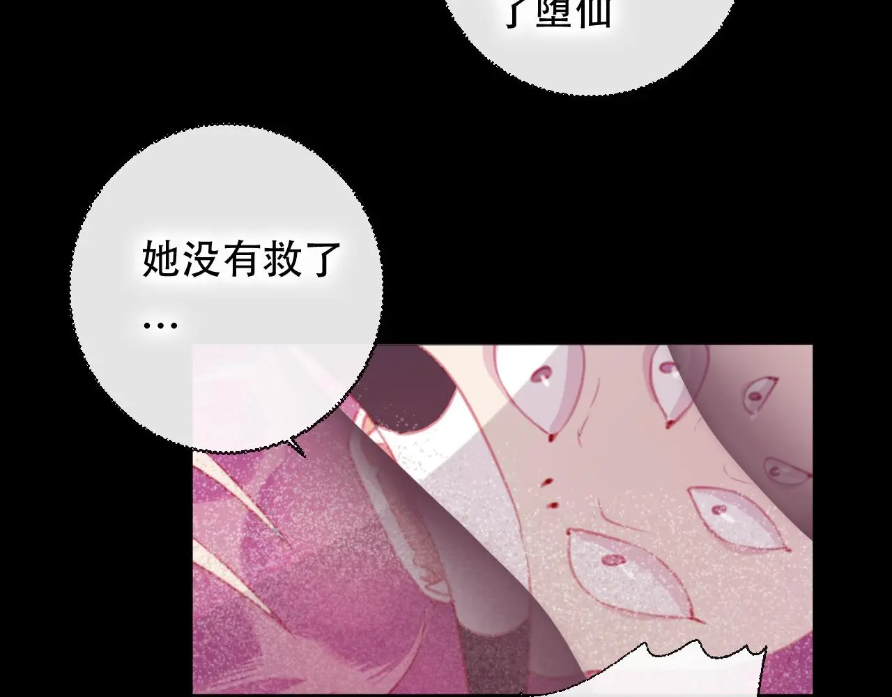 第45话 谢谢你来我的世界21