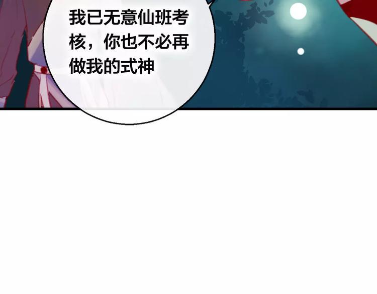 第10话 绝望156