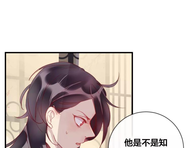 第16话 欺骗62