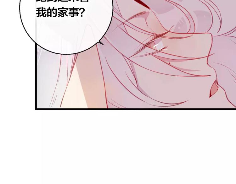 第11话 倔强74