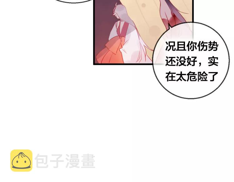 第14话 拯救26