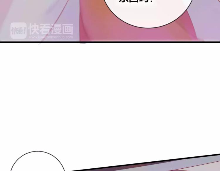 第16话 欺骗22