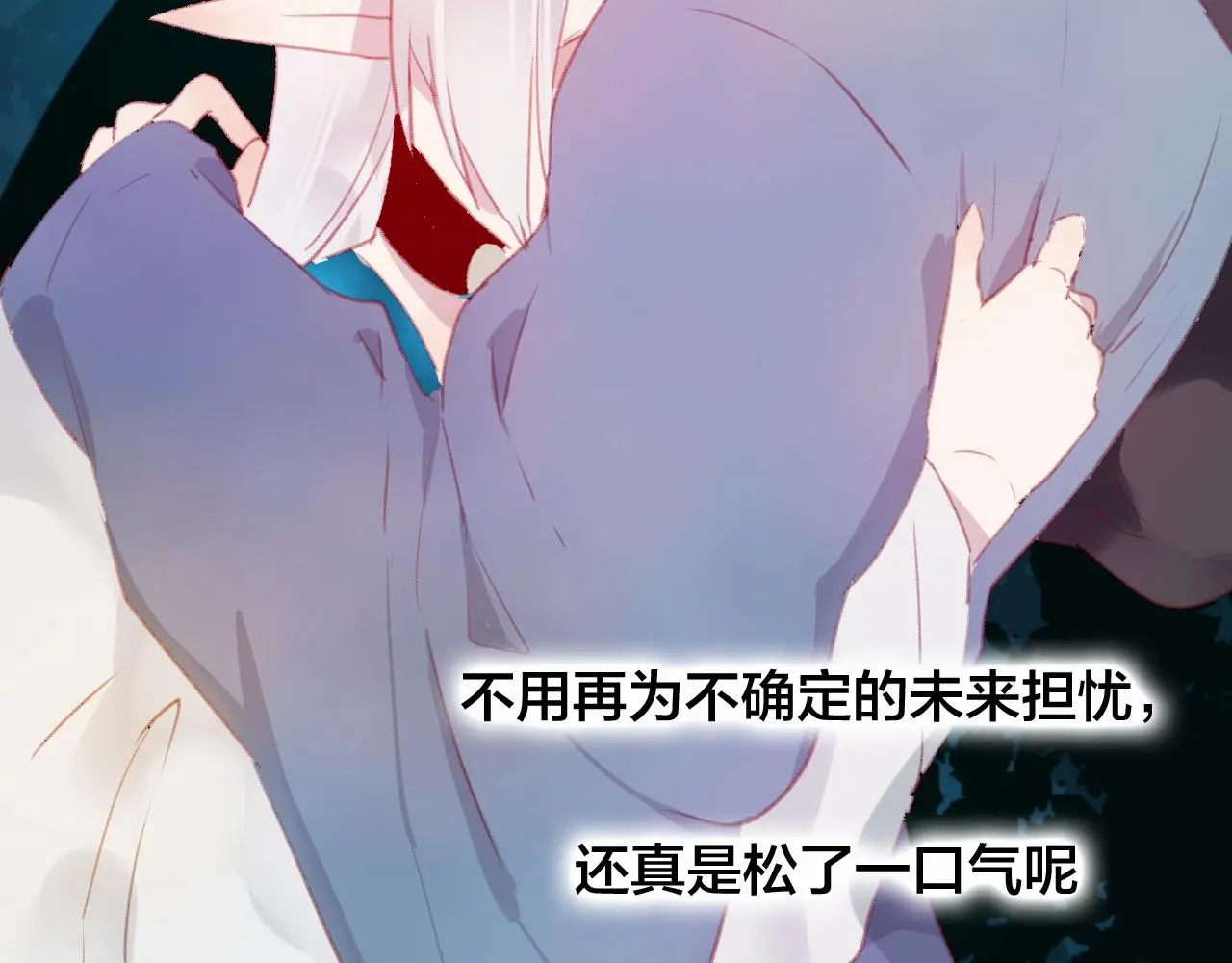 第32话 放心不下70