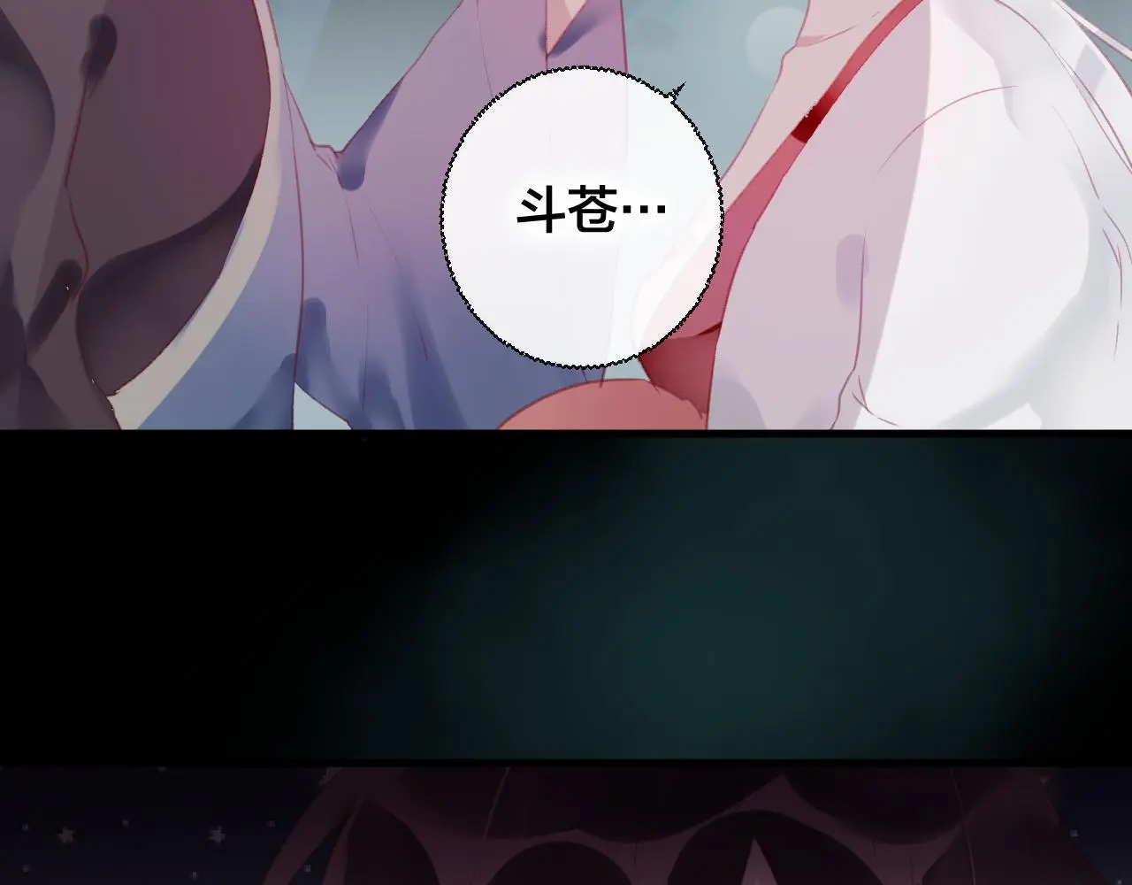 第34话 晚来一步54