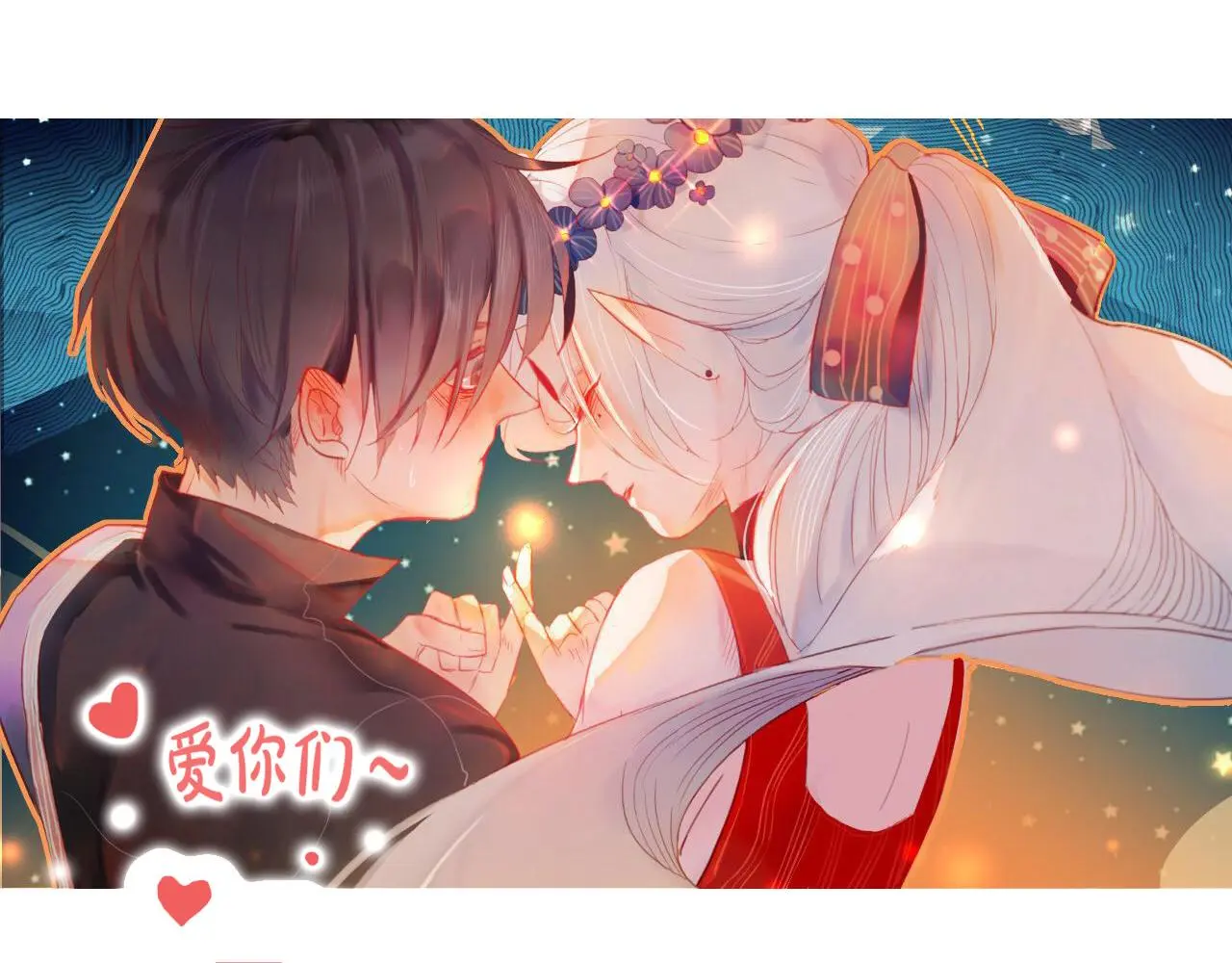 第38话 压抑的力量63