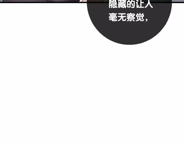 第3话  初次任务84