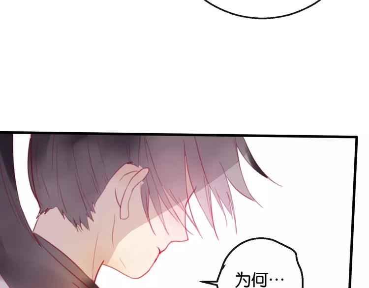 第2话 立誓123