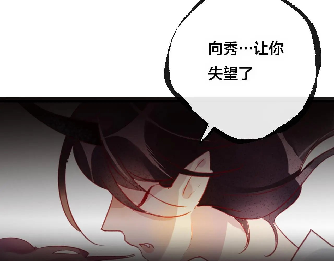 第29话 破茧114