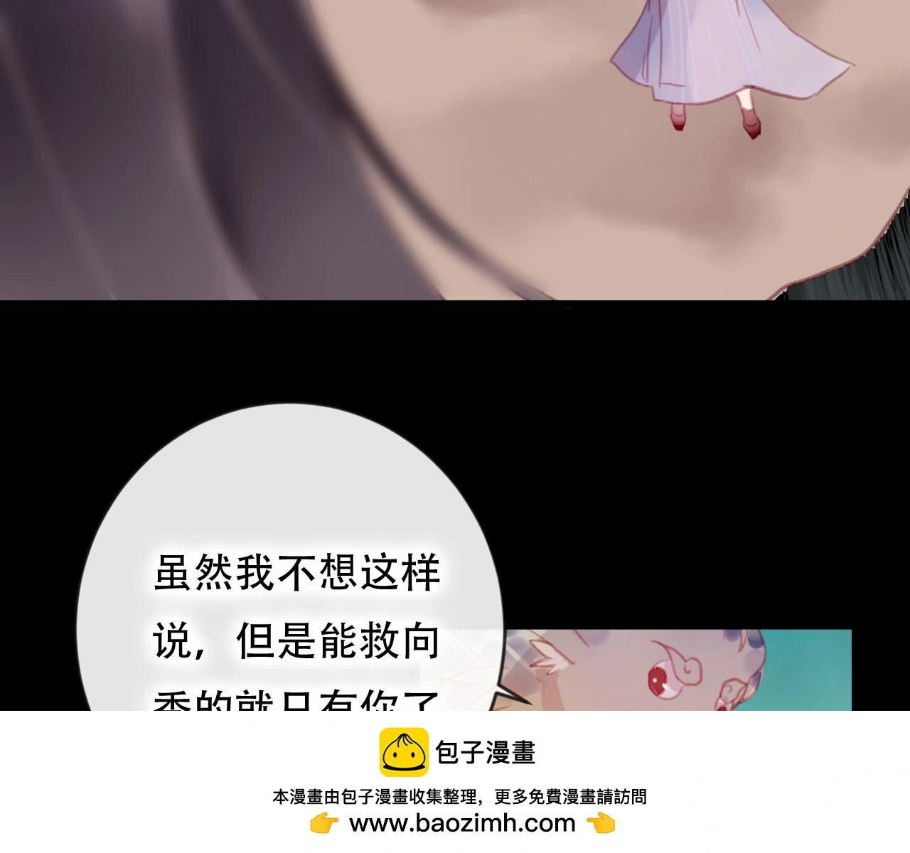 第41话 心路49