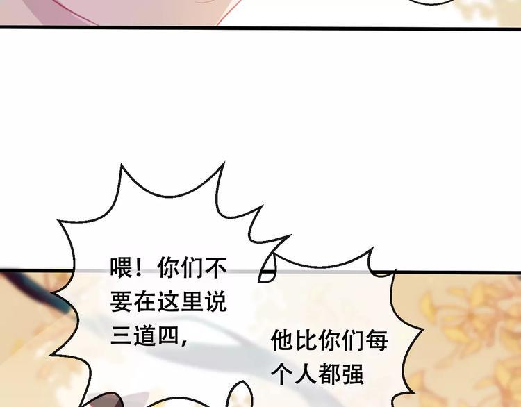 第10话 绝望34