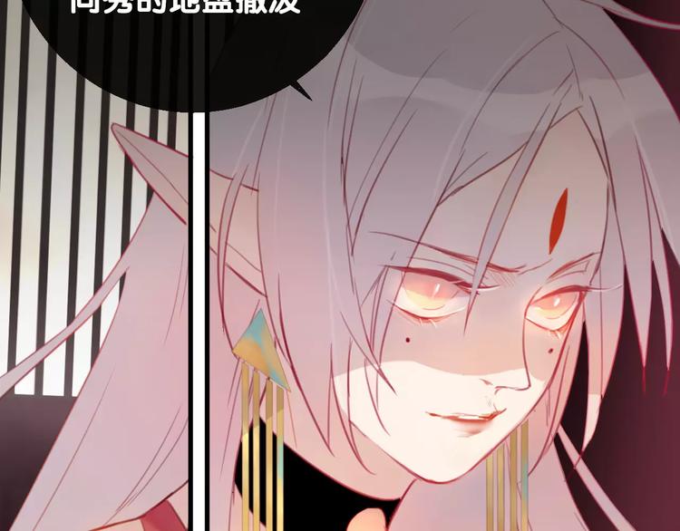 第4话 察觉问题89