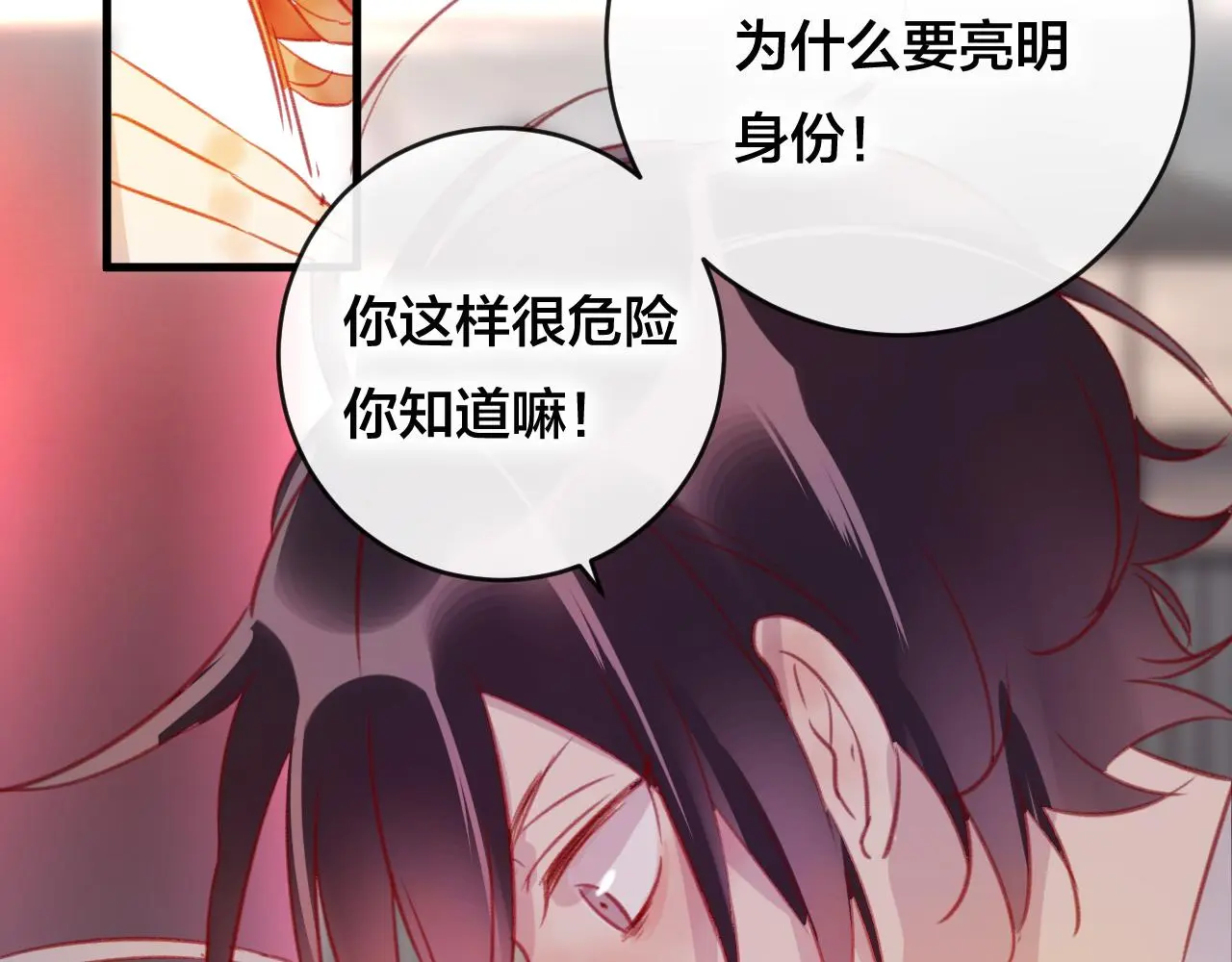 第28话 决心65