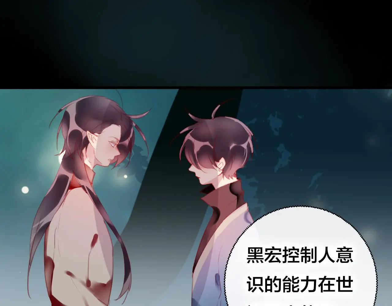 第34话 晚来一步37
