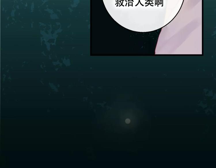 第8话 重要的选择62