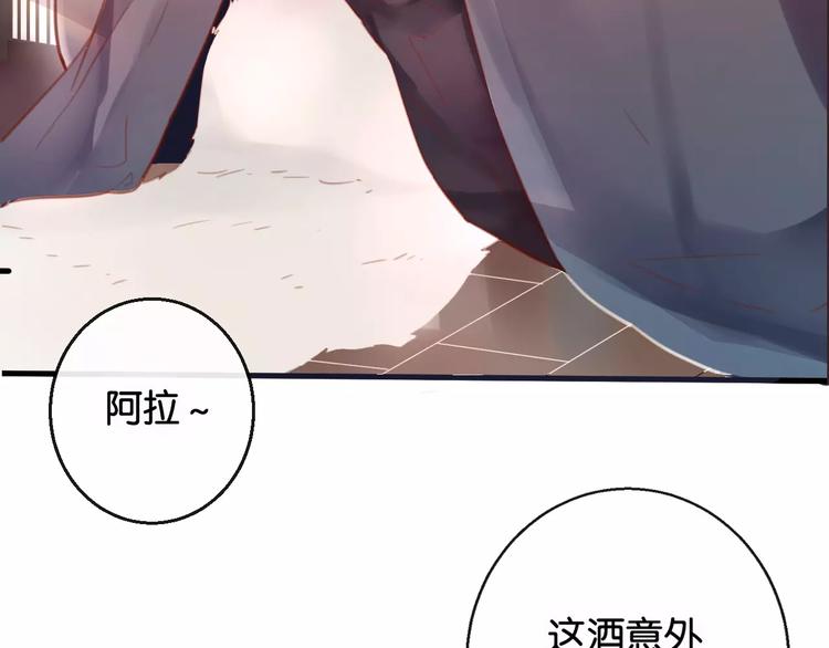 第1话  斗苍295