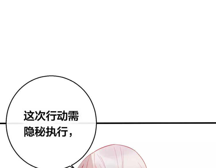 第5话 追查堕仙84