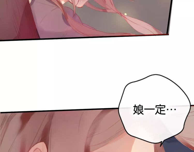 第1话  斗苍226