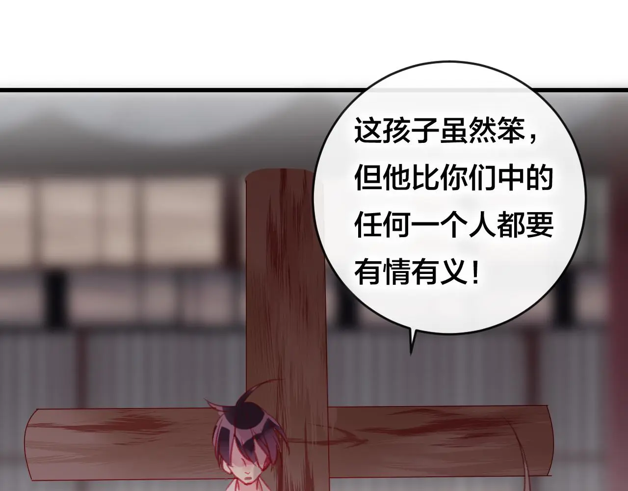 第28话 决心83