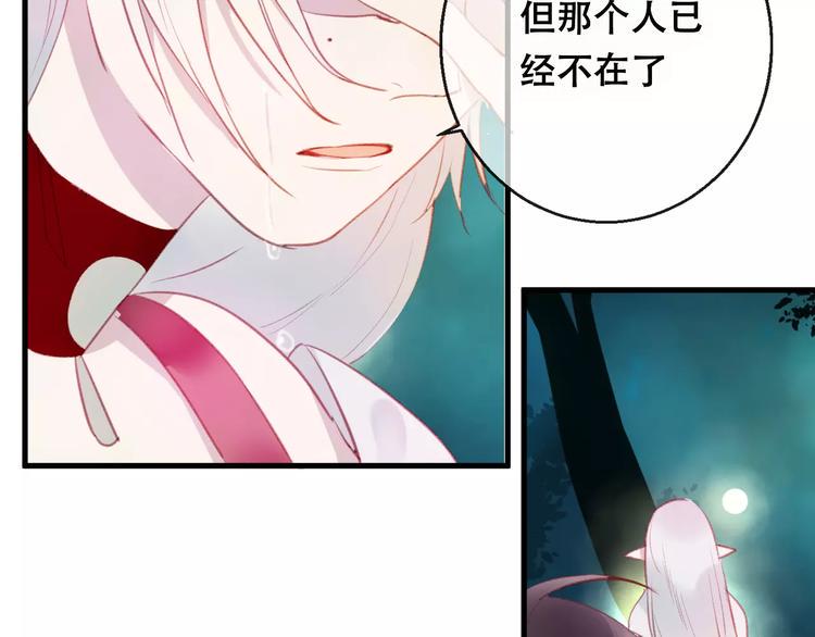 第10话 绝望110